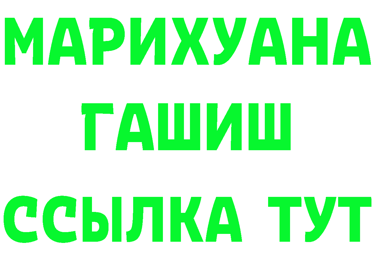 Конопля VHQ ТОР мориарти блэк спрут Мичуринск